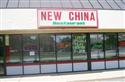 New China Restaurant
