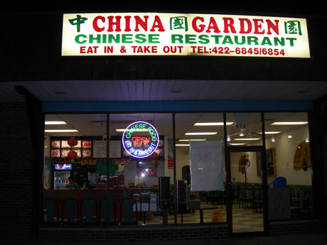 China Garden Delivery And Pick Up In Middletown Chinesemenu Com