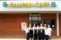 Sampan Cafe