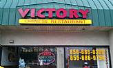 VICTORY CHINESE RESTAURANT
