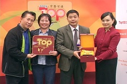 Wong's King Seafood Restaurant award