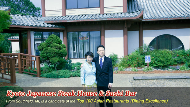 Kyoto Japanese Steak House & Sushi Bar